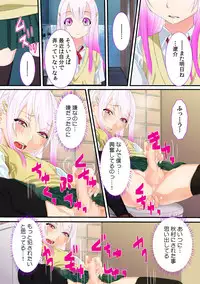 [Red.D/Otokonoko Soft] Netorare Otokonoko