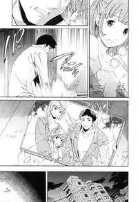 [Cuvie] Shitai Kara Suru no | I Do It Because I Want To [English] [Ero-Otoko]