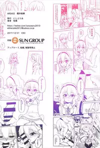 (C93) [Nisiarea (Syouwaru)] AREA 02 Sakurai Momoka (THE IDOLM@STER CINDERELLA GIRLS)