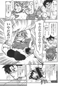 [Anthology] Love Trade Sampler