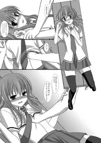 [Tomekichi, Suma Miru] Kaikan Otokonoko no Honki ~Josou Danshi Anthology~