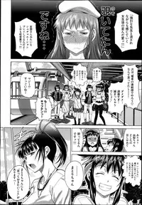 [Distance] Joshi Luck Girl's Lacrosse Club Ending Chapters