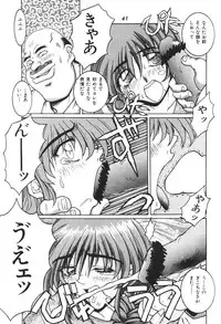 (C53) [DOUBAKU SYTEM (Isou Doubaku)] Isou Doubaku Sakuhinshuu WORKS (Various)