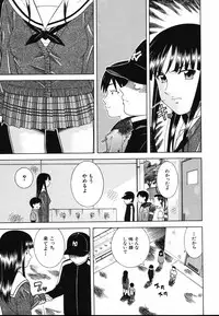 [Tonami Satoshi] Tonari no 3 Shimai - Three Sisters in the Neighborhood