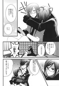 (Hyattou Ryouran ~Kimi no Heart o Shirahadori~) [WIND-A (SHIYuKIZAKI)] Liar (Touken Ranbu)