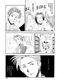 [Ryoumoto Hatsumi] Lilliputian Bravery Kanzenban