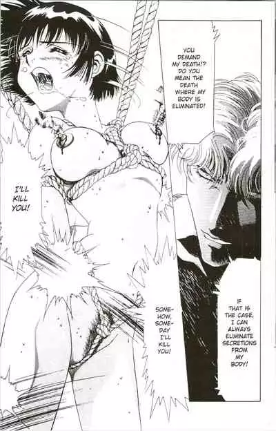 [Kawarajima Koh] Immoral Angel 11 [English]