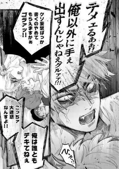 Lost Virgin how to sex Ka