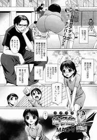 COMIC Megastore H 2004-08