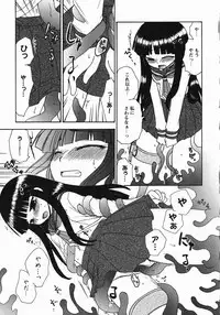 [Anthology] Inyouchuu Shoku ~Ryoushokutou Taimaroku~