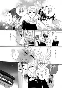 [Yuzuki Chihiro] Yajuu-kei Idol ni Choukyou Sareru Midarana Karada ~Yoru wa Maiban 3 + 1~