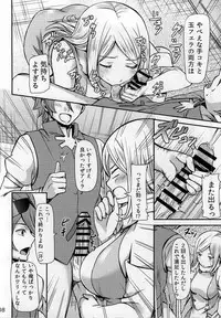 (C86) [Mountain Topper (Yamahata Rian)] White version x Yellow version (Gundam Build Fighters)