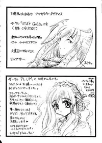 [doujinshi anthology] Love Heart 10 (To Heart)