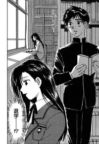 [Iogi Juichi] Kimagure Nightingale - The Capricious Nightingale