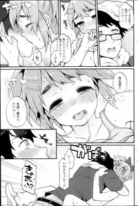 COMIC SIGMA 2014-09 Vol.81