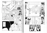 [Anthology] FOR DESIRE