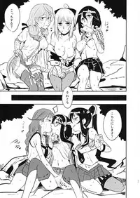 (C90) [Tarugun (Tarutarugungun)] Doki Doki Onsen Daisakusen (Kantai Collection -KanColle-)