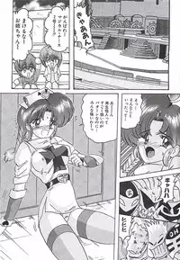 [Kamitou Masaki] Mahou no Kangofu Magical Nurse Gekan