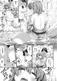 [Horitomo] Kininaru Anoko Wa Monster Musume