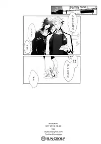 [Still (TIM)] Mitsu kon! (Touken Ranbu)