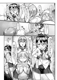 COMIC Koh 2018-08 [Digital]