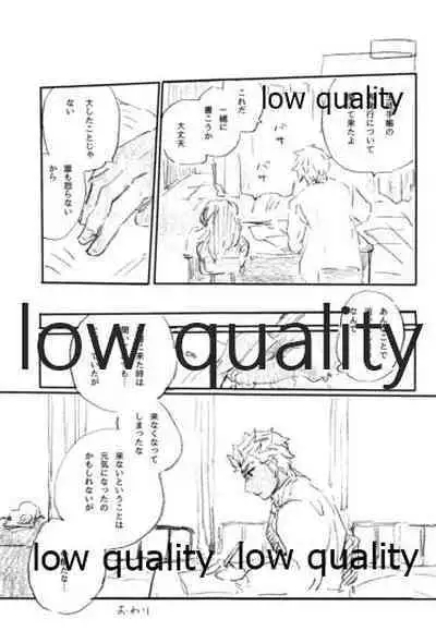 (Dai 16-ji ROOT4to5) [Karmin (Hozumi)] BONUS STAGE (Fate/Grand Order)