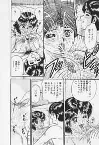 [Chikaishi Masashi] Chichi Ane