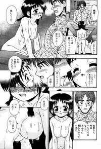COMIC Momohime 2006-02