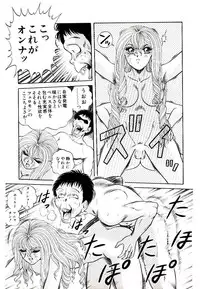 [Himura Masaru] Majo no Omocha-ya San - Toy Shop of Witch