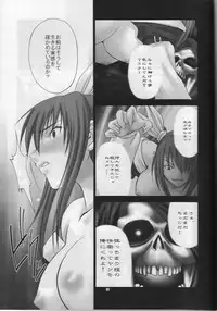 [Runners High (Chiba Toshirou)] BABY STARDUST (GUILTY GEAR XX The Midnight Carnival)