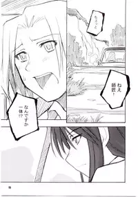 (C67) [Planet Porno (Yamane)] SLAVESTATE (Kino no Tabi)