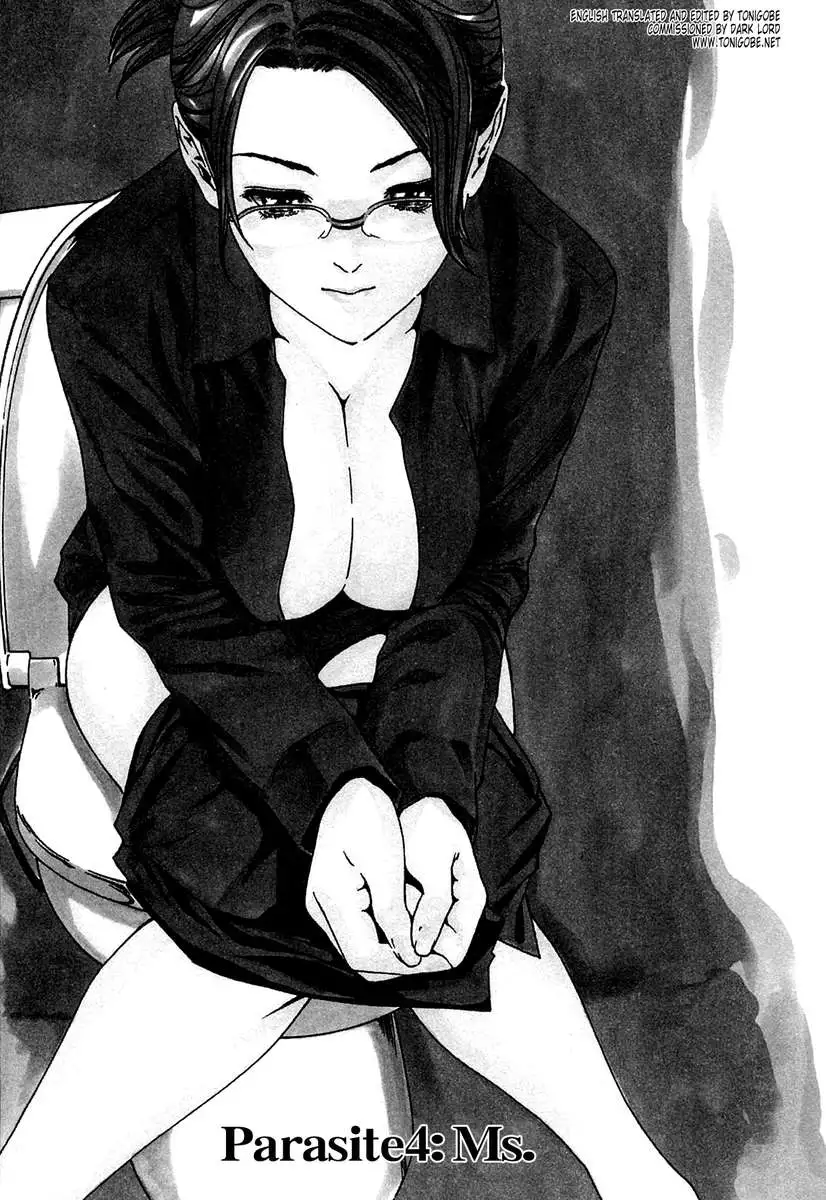 THE Parasite Doctor SUZUNE ①