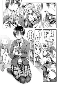 COMIC Shingeki 2016-12