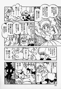 [Shinden Mako] The Riddle