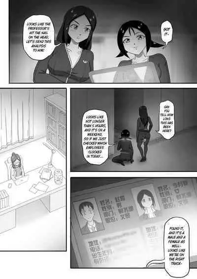 [skyzen] 寄生虫系列 [English] [xinsu] pg. 1-131