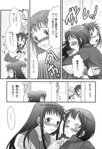 [Palco Nagashima] Futanaricchi! Premium