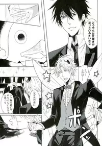 (Oidemase! Akuma Tantei Jimusho) [Tetsu-Sabi (Huduki Roa)] Oshioki desu yo, Beelzebub-san! (Yondemasuyo, Azazel-san.)