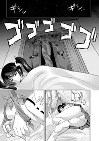 [MAKI] Kegare Yashiro no Otometachi [Digital]