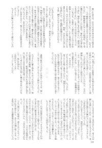 (SC35) [Kokorozashi Hachikai (Various)] Rosa Gigantea to Yobanaide (Maria-sama ga Miteru)