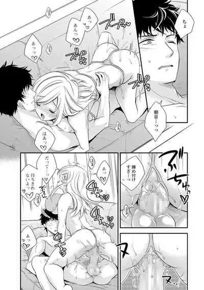 COMIC Shigekiteki SQUIRT!! Vol. 16