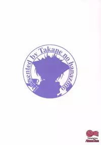 (Gakkou Daisuki!) [Takane no Hanazono (Takane Nohana)] Chitsunai Kansen! (Gakkou Gurashi!) [English] [AkazaChan]