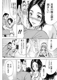 Namaiki! 2017-05 [Digital]