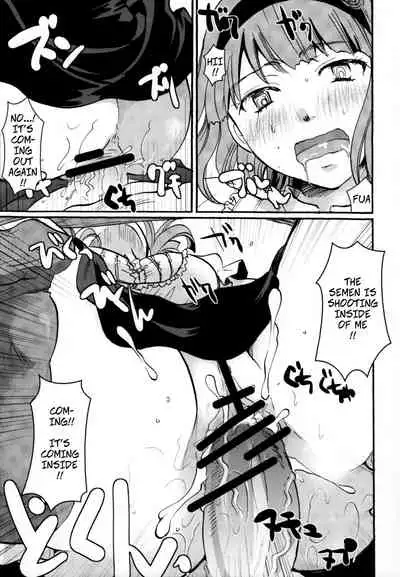 (C89) [Candy Pop (Itou Ei)] Muchi Shichu to Shoku Zato Kurocchi Shasei Dake! | Situations of Unknowingly Eating Cum and Crotch Cum Shots! (Dagashi Kashi) [English] [CopyOf]