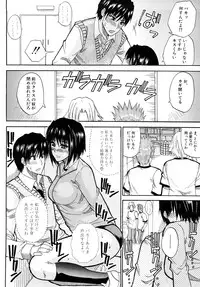 [Shunjou Shuusuke] Watashi no Shitai ○○na Koto