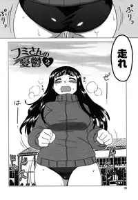 [Dr.P] Anata Ga Fureru Tabini - Whenever You Touch Me. [Decensored]