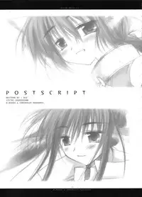 (Mimiket 7) [Chronolog (Sakurazawa Izumi)] Fuki Kuru Kaze ga Watashi ni Ifu | Wind that Blown Toward Me Talked (Utawarerumono)