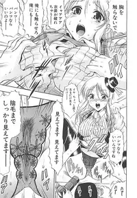 [Kizuka Eiji] GOLD STAGE