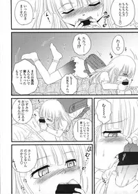 COMIC LO 2009-03 Vol. 60