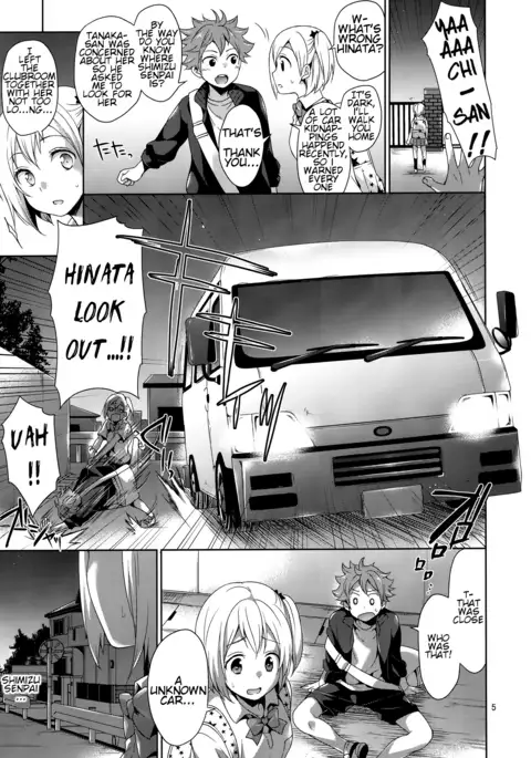 Karasuno JoshiMane Ryojoku High Ace