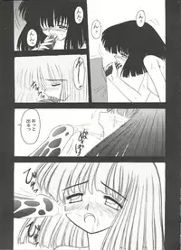 [Anthology] Bishoujo Doujin Peach Club - Pretty Gal's Fanzine Peach Club 8 (Samurai Spirits, Sailor Moon)